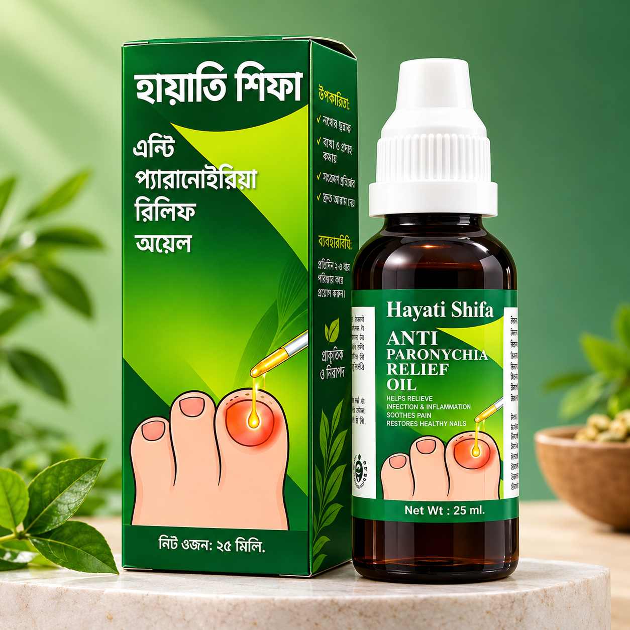 Hayati Shifa Nail Pain Relief Oil